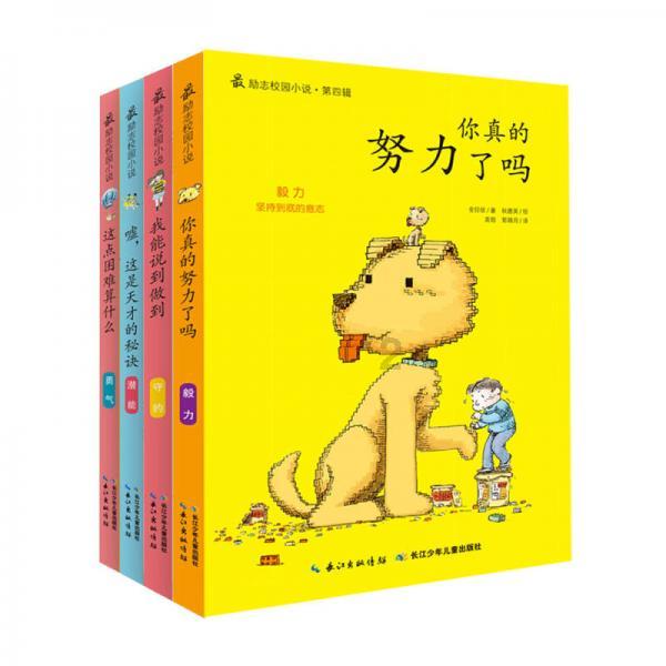 《扫黑风暴》中，郑毅红都自身难保了，为什么还要去救高明远？游戏画面