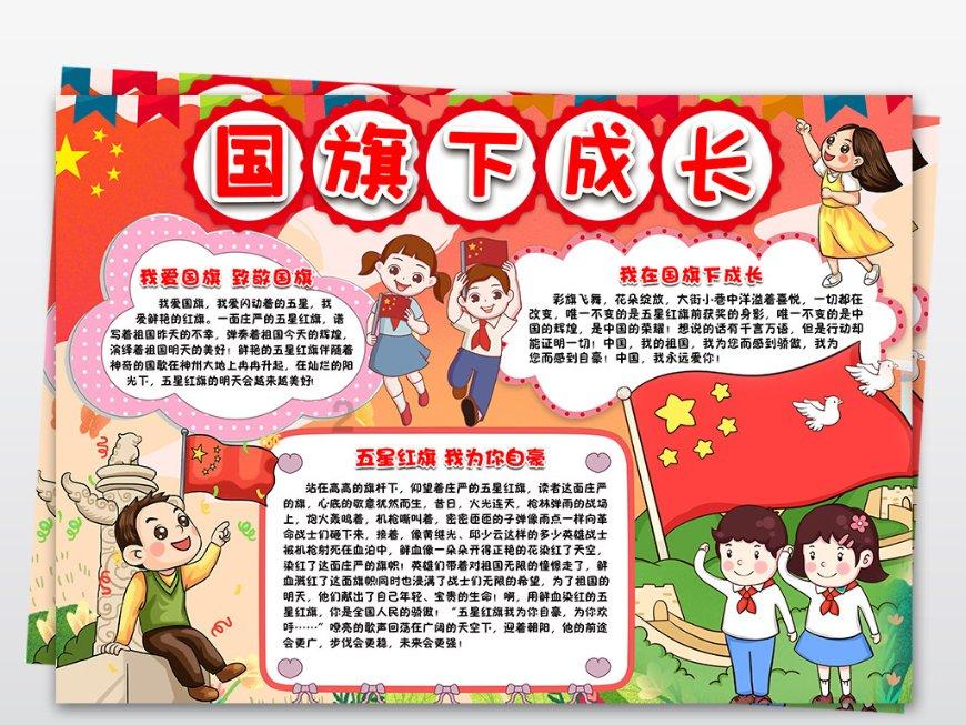大富翁9