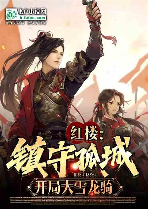 死亡空间